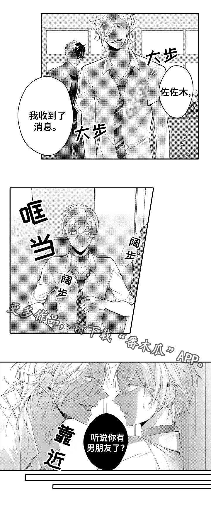第4章：计划