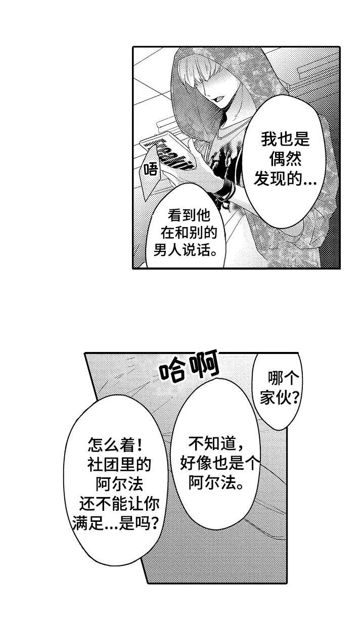 第4章：计划