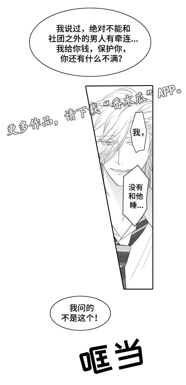第4章：计划