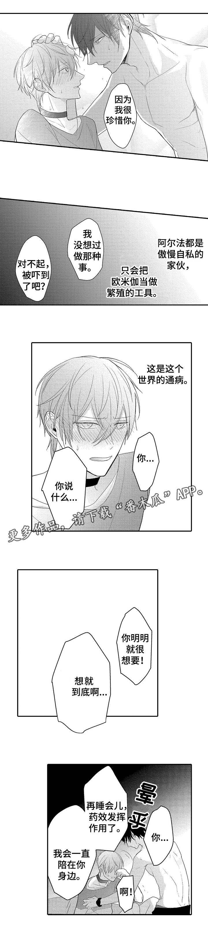 第6章：好久不见