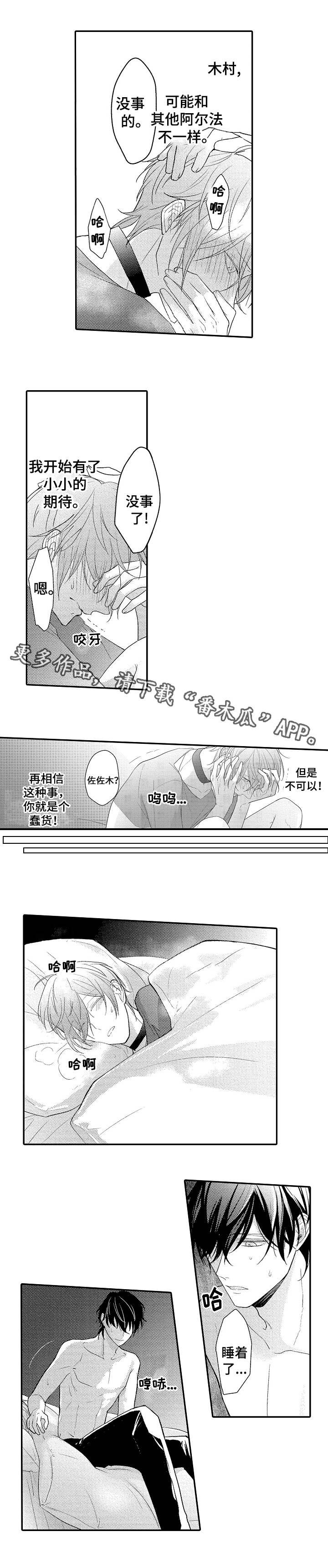 第6章：好久不见