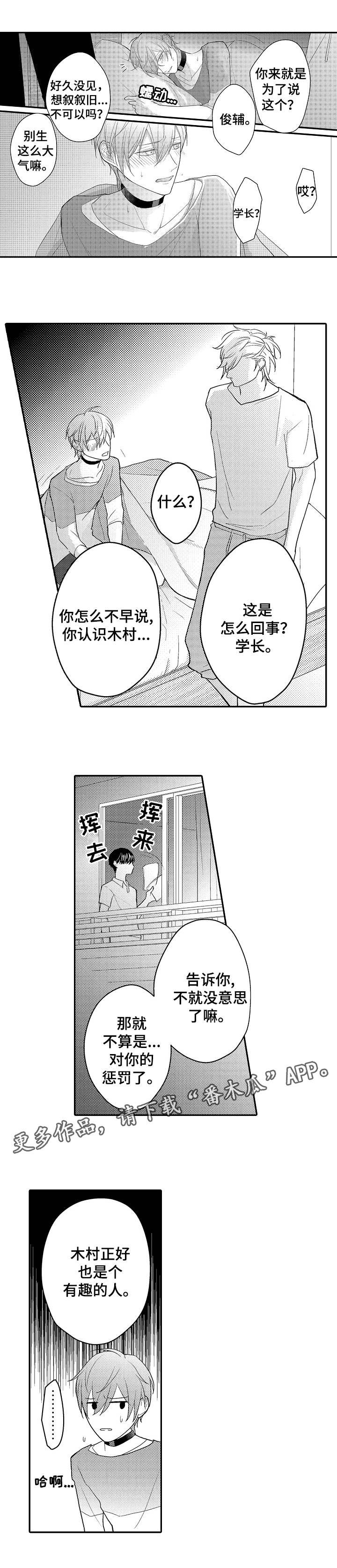 第6章：好久不见