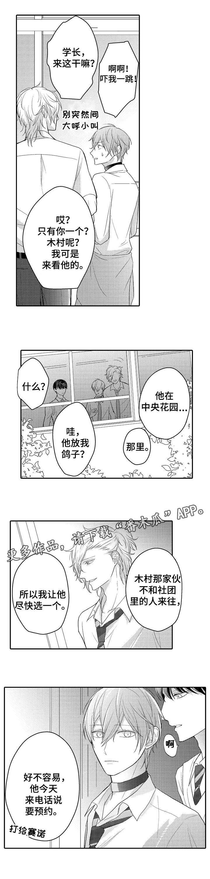 第8章：空教室