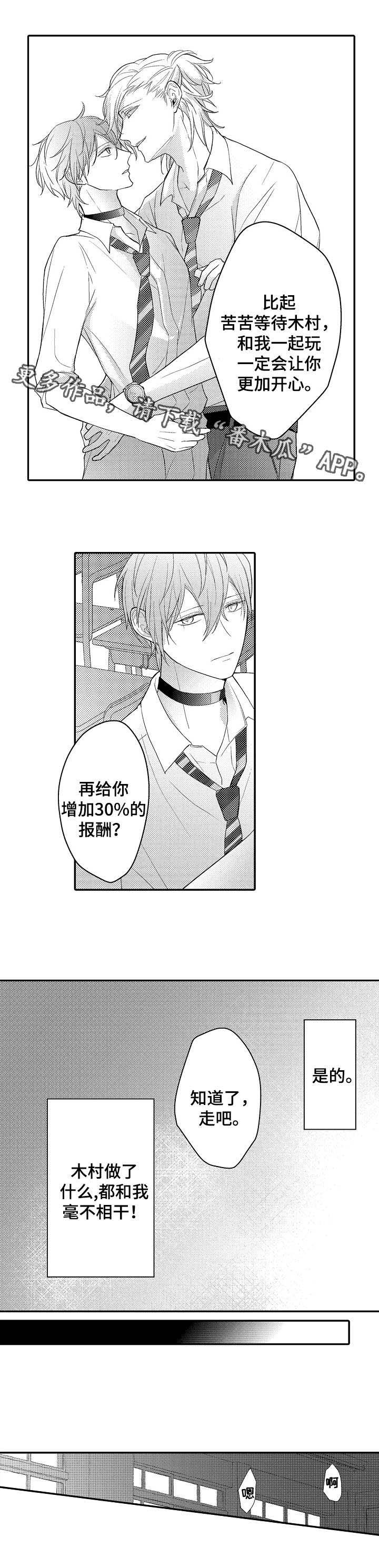第8章：空教室