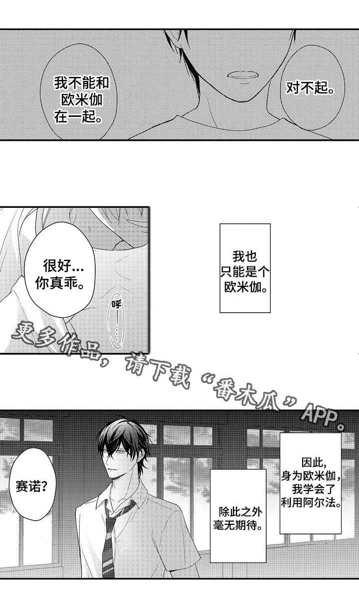 第8章：空教室
