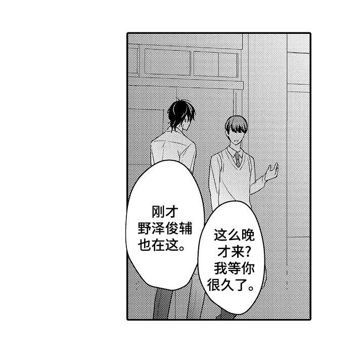 第8章：空教室