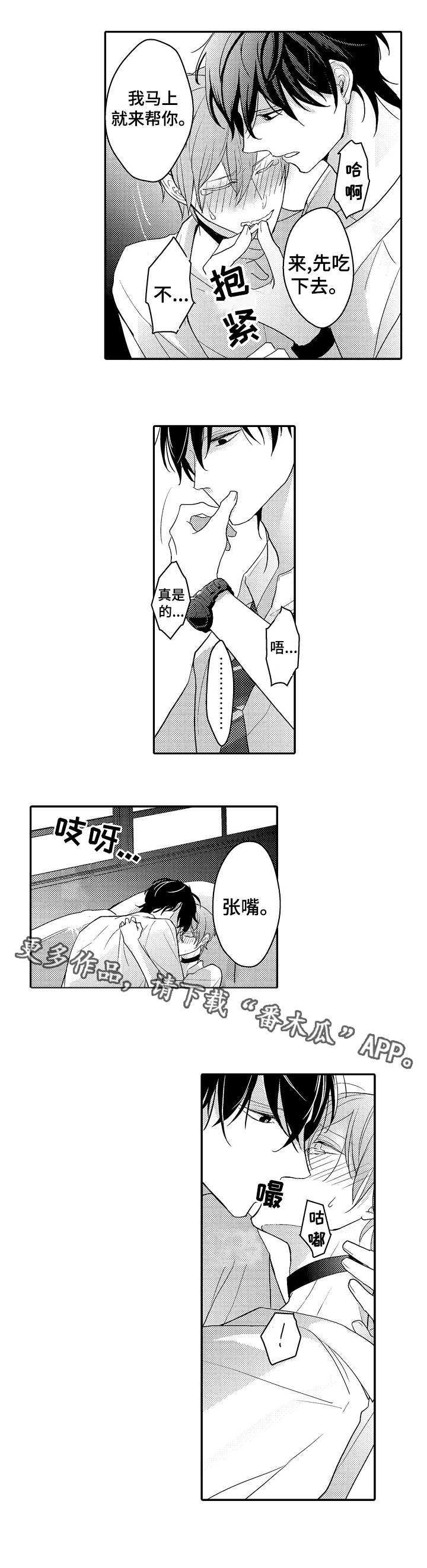 第9章：羞耻心