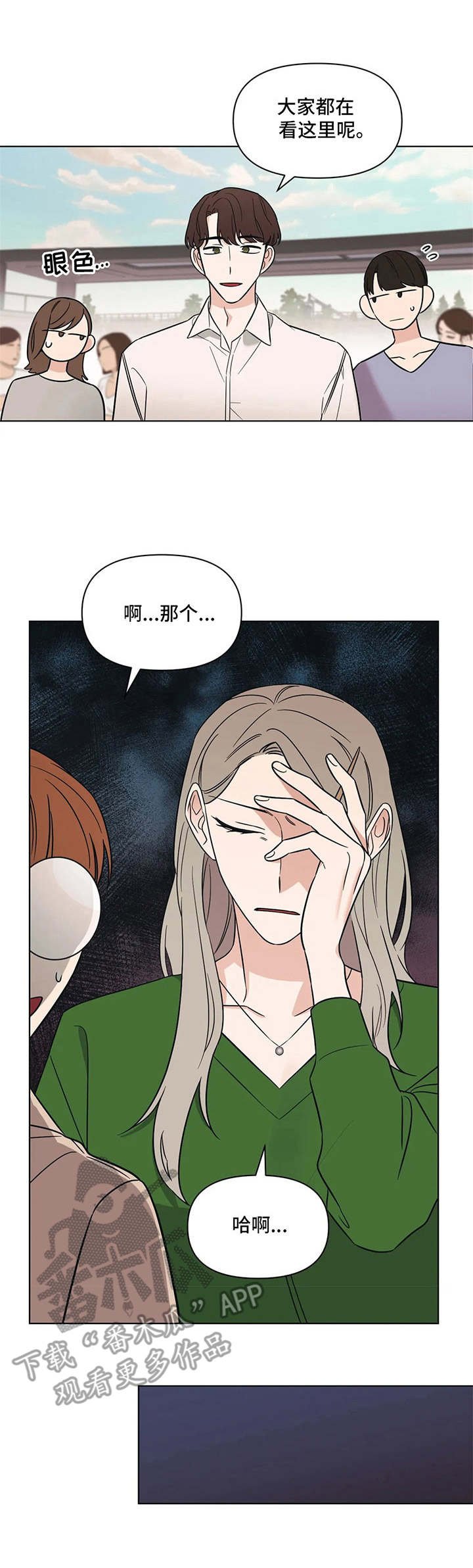 第10章：加戏