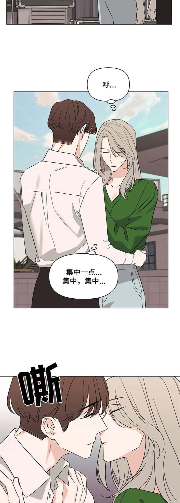 第10章：加戏