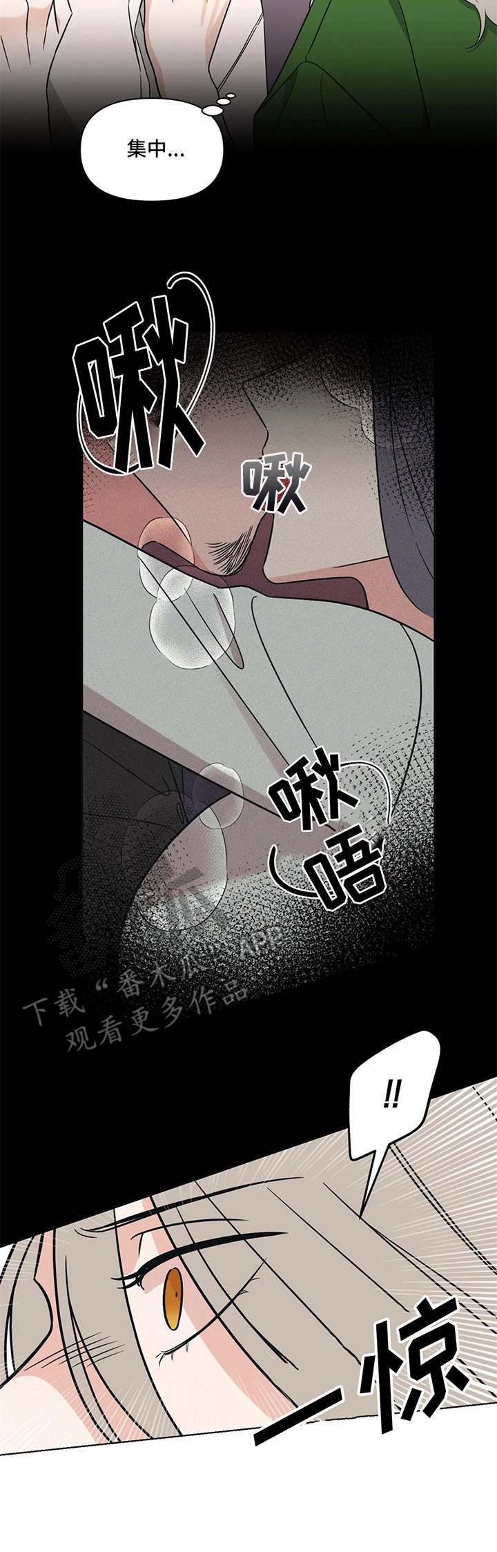 第10章：加戏