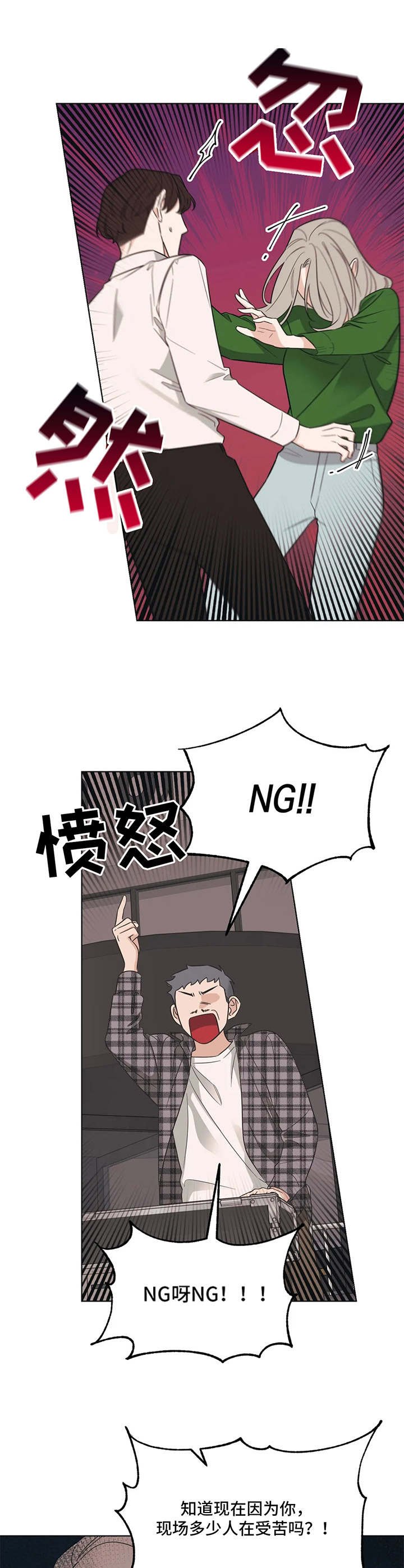 第10章：加戏