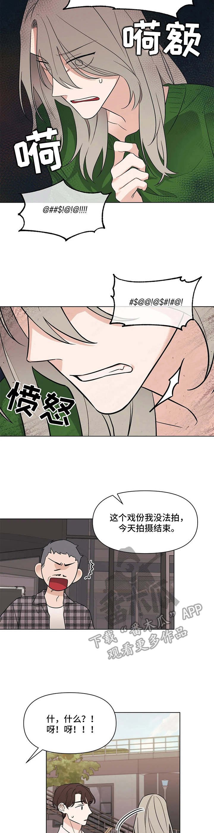 第10章：加戏