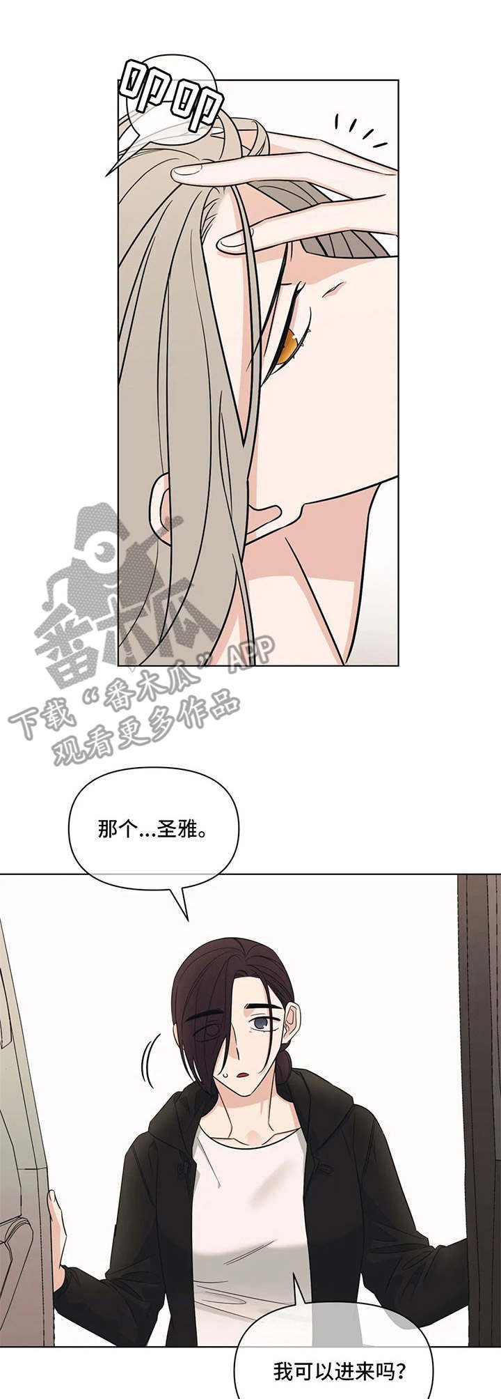 第11章：发牢骚