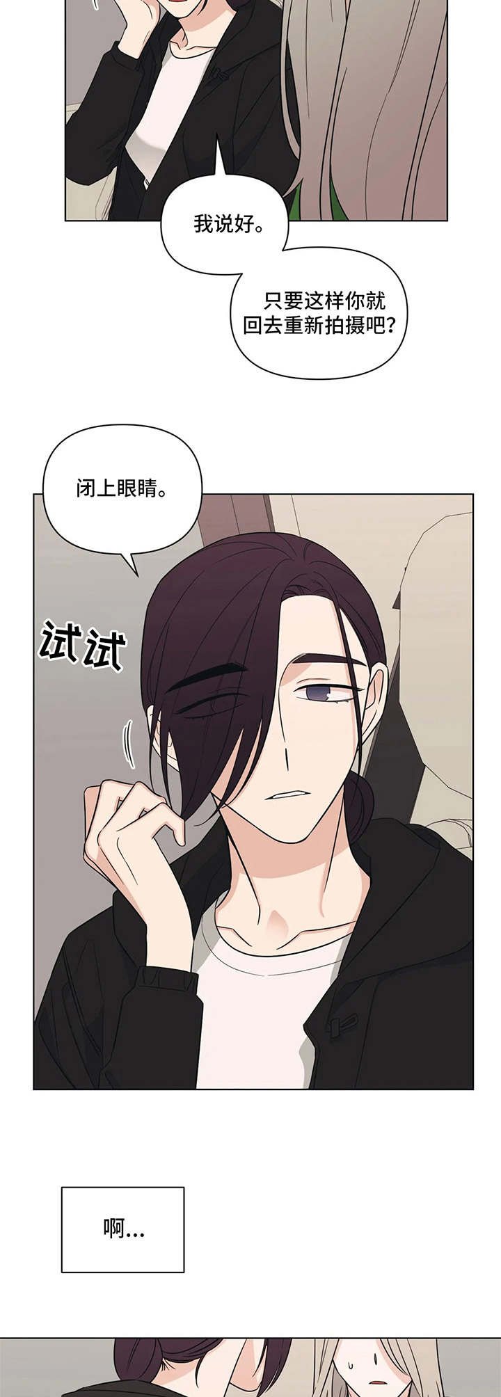 第11章：发牢骚