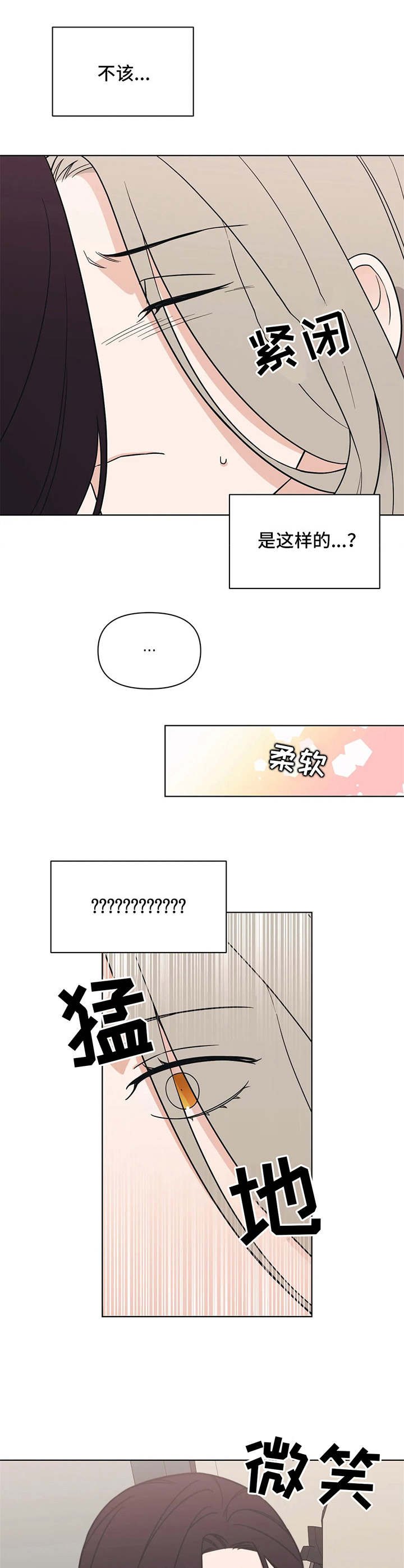 第12章：玩笑