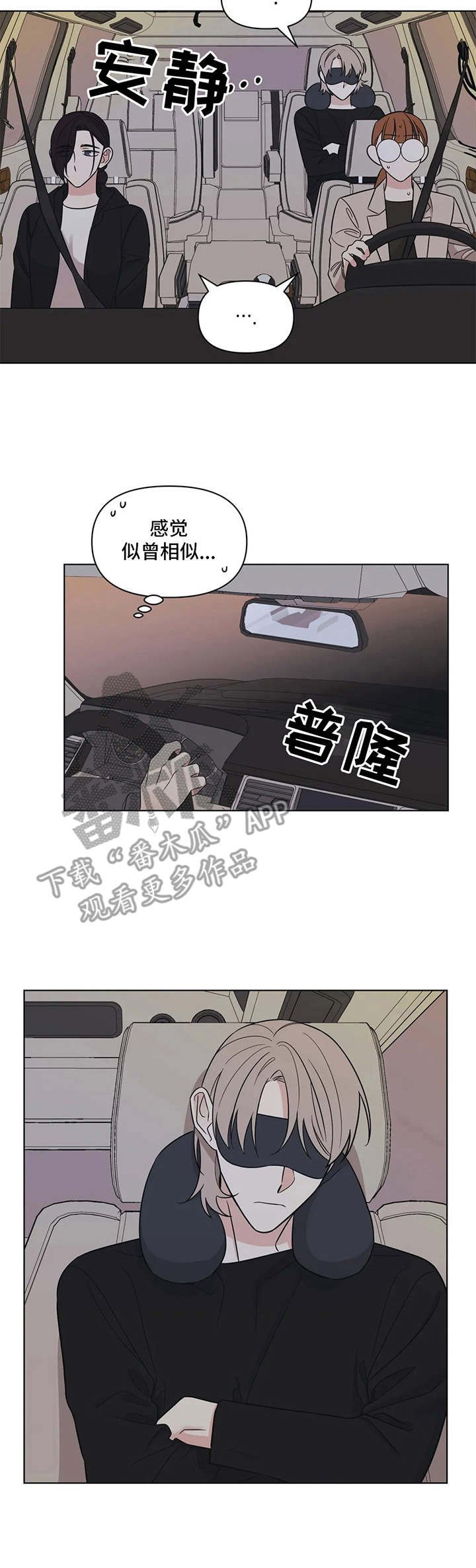 第12章：玩笑