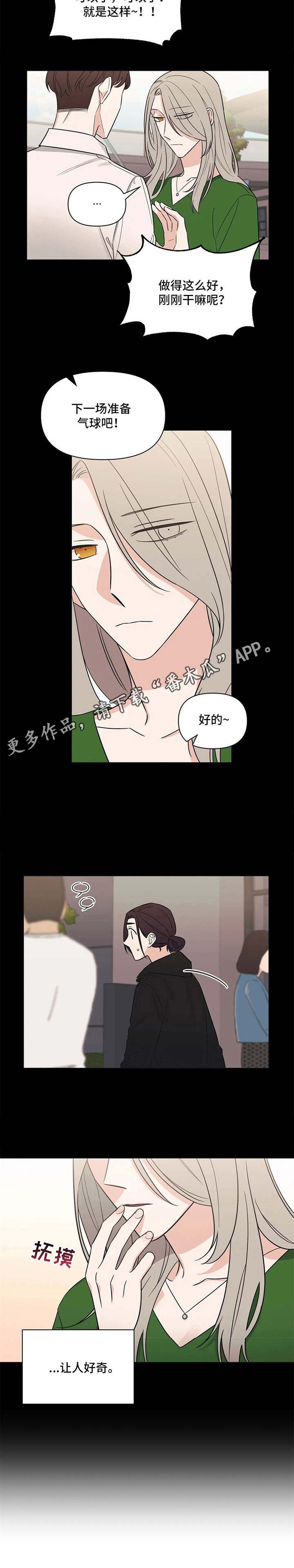 第12章：玩笑