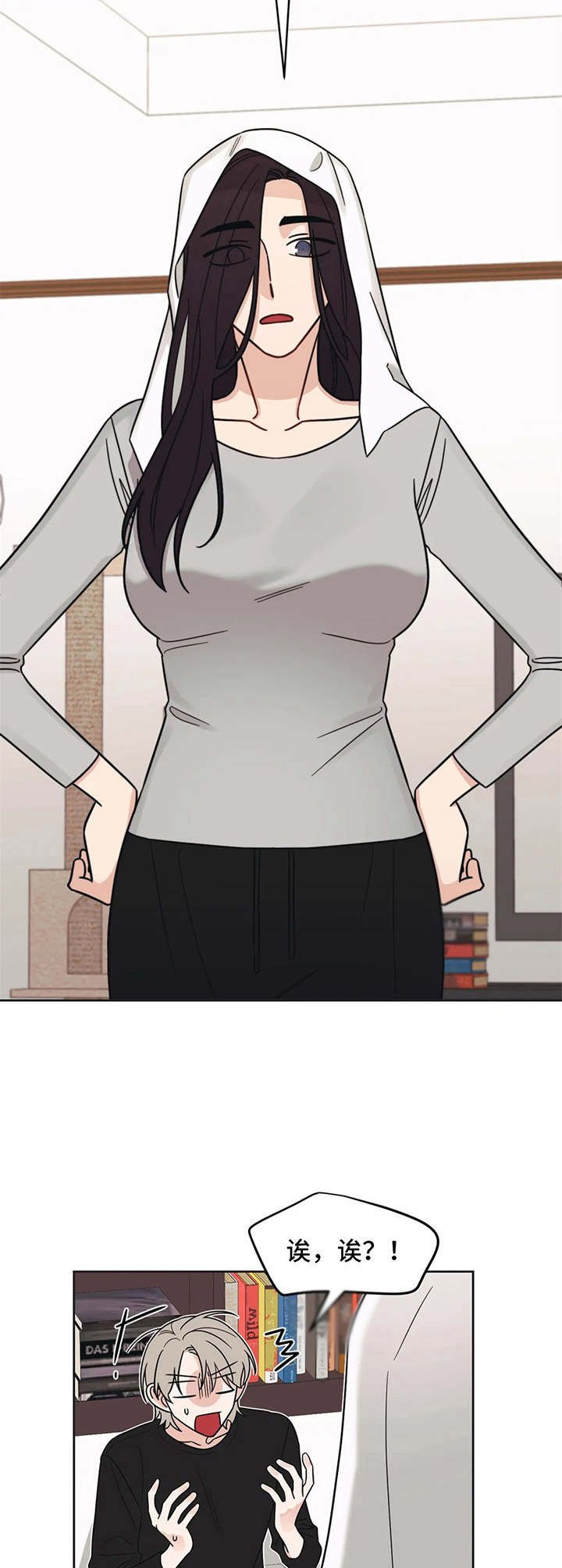 第14章：陌生来电