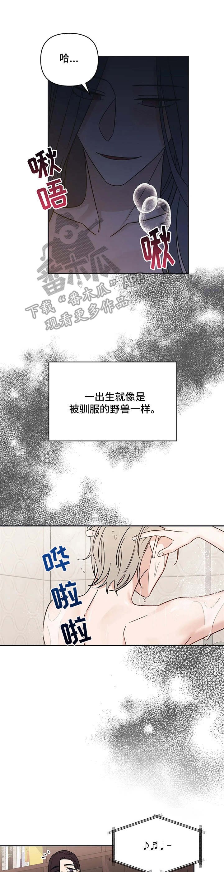 第14章：陌生来电