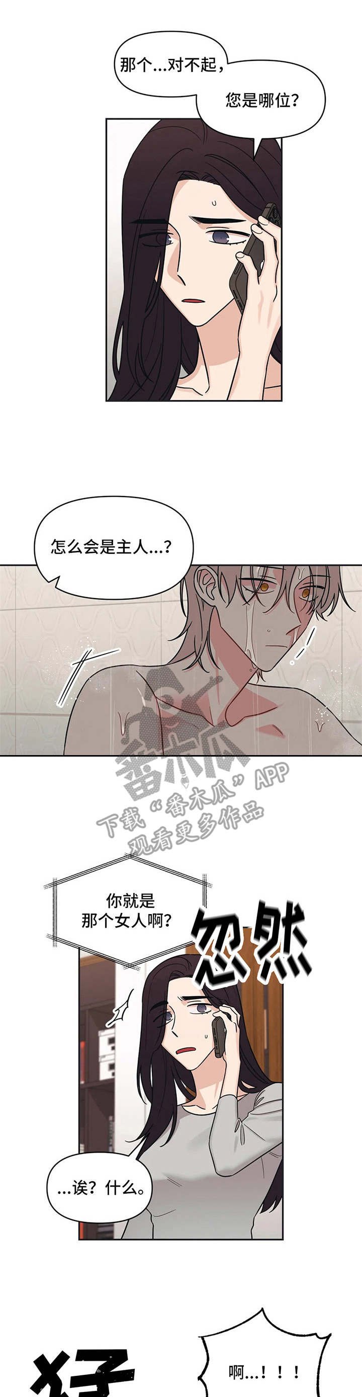 第15章：状态不对