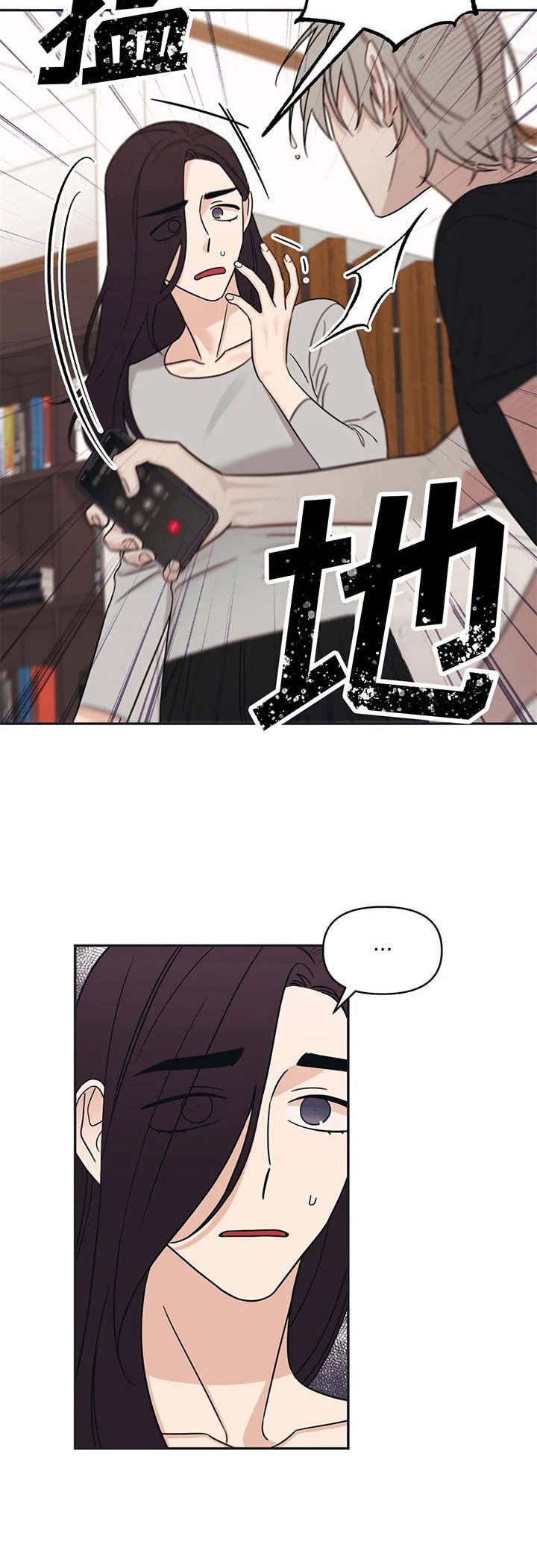 第15章：状态不对