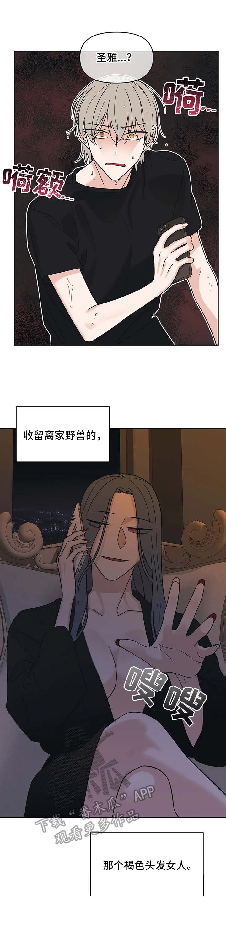 第15章：状态不对