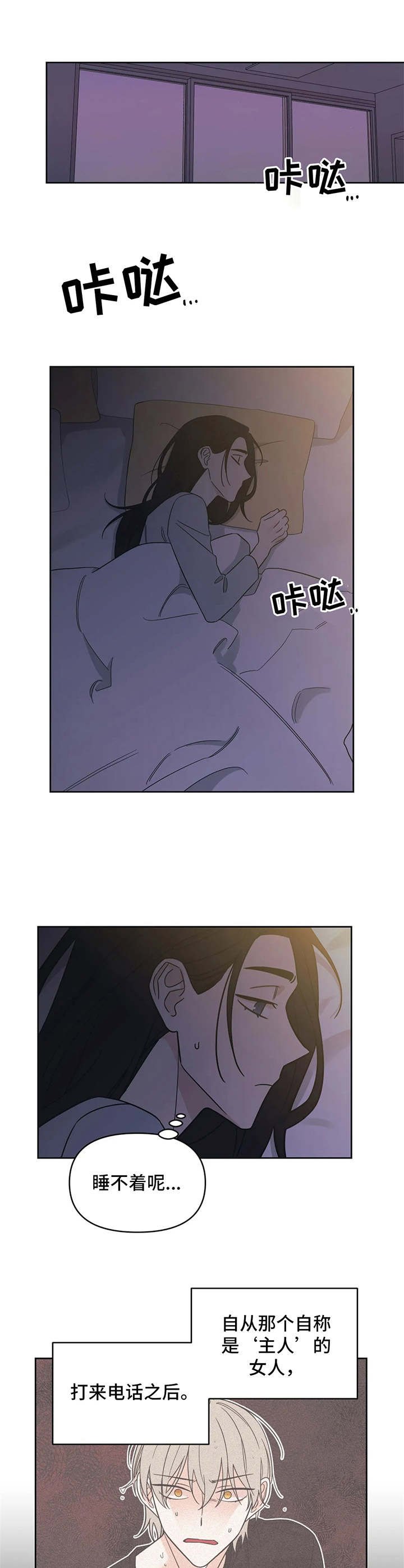 第15章：状态不对