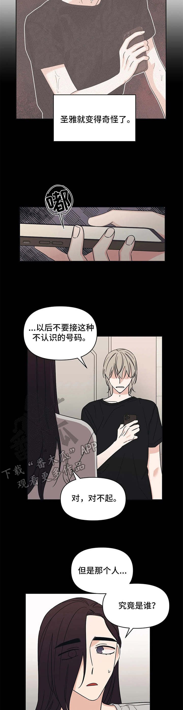 第15章：状态不对