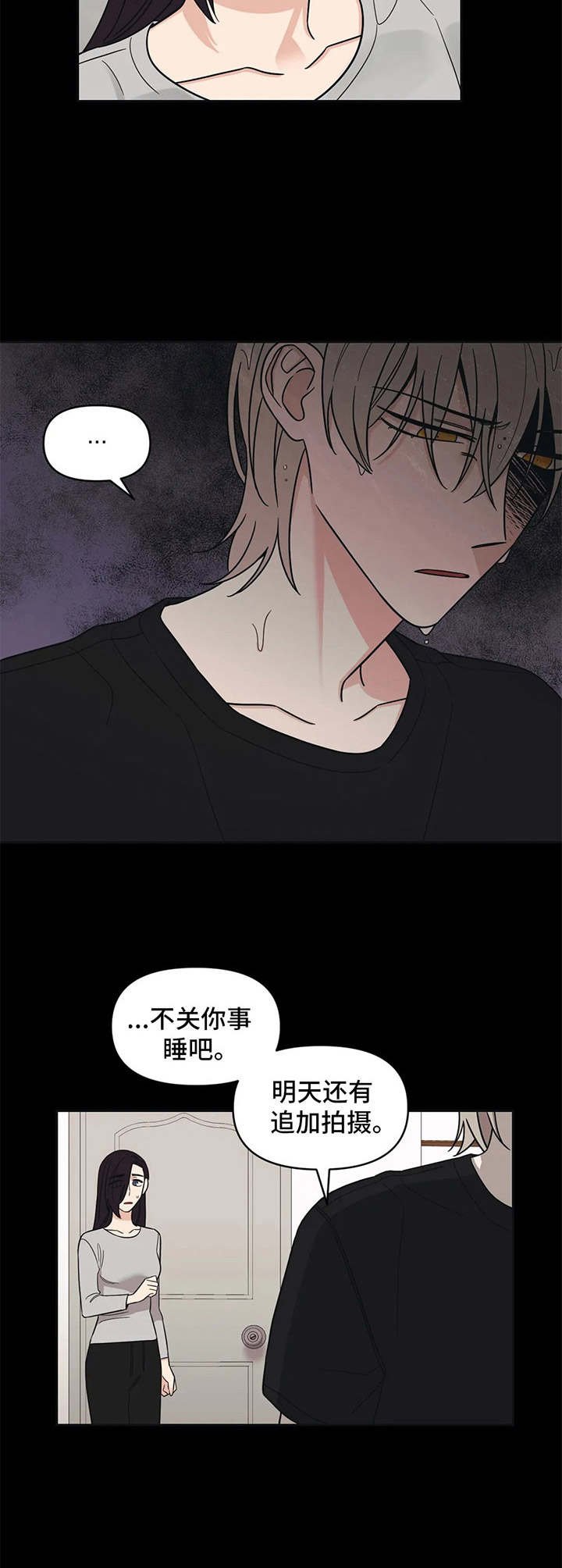 第15章：状态不对