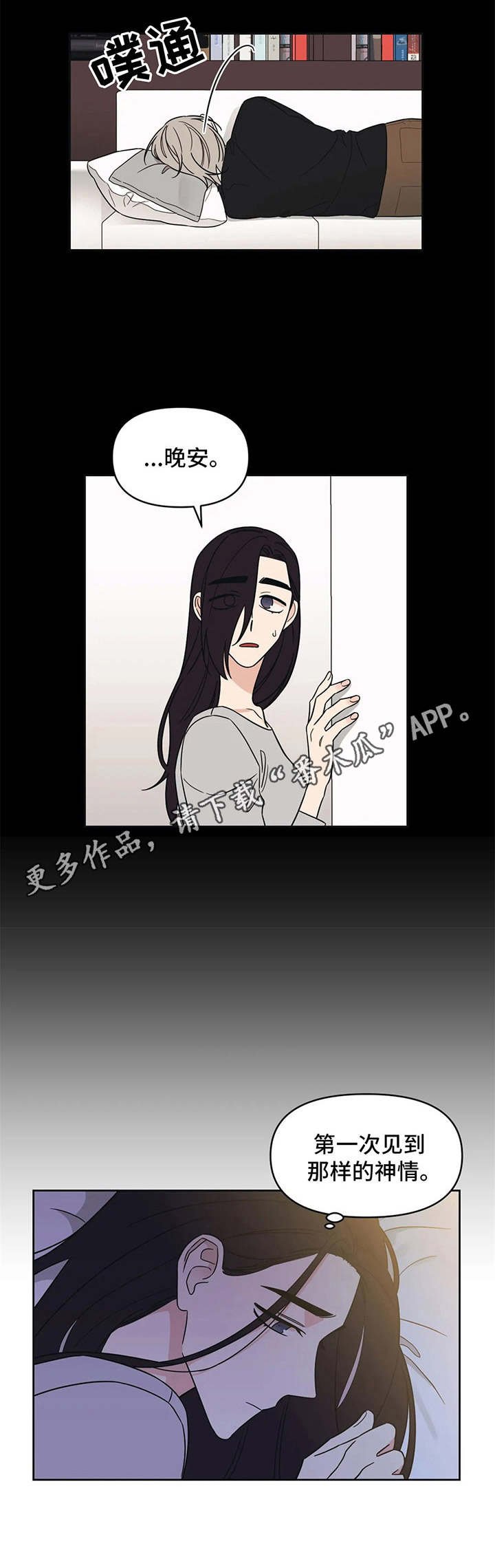 第15章：状态不对