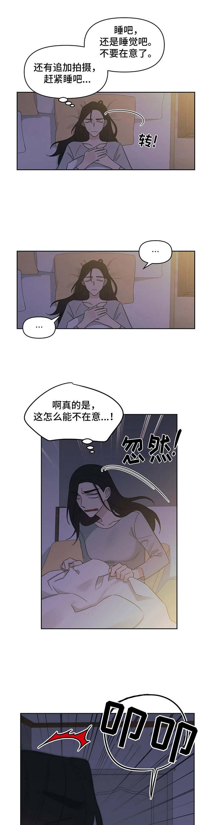 第15章：状态不对