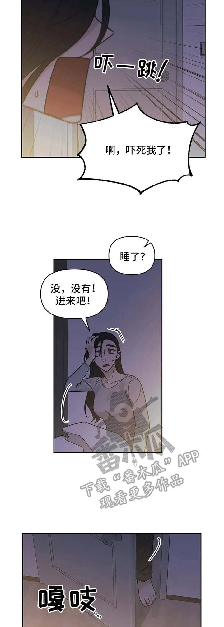 第15章：状态不对