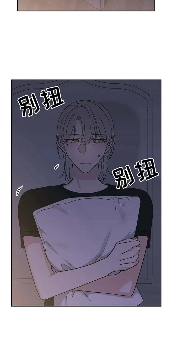 第15章：状态不对