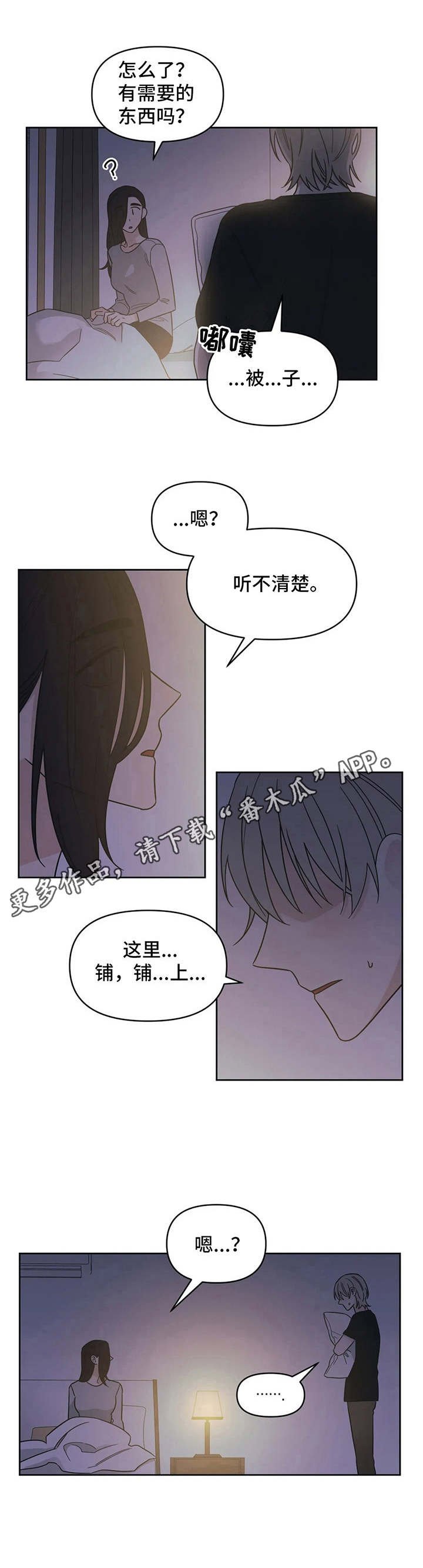 第15章：状态不对