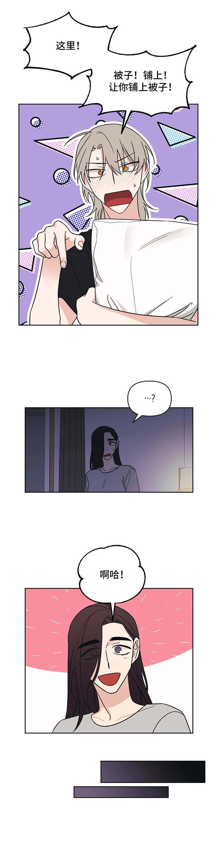 第15章：状态不对