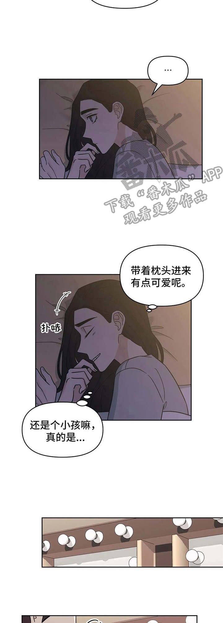第16章：颤抖