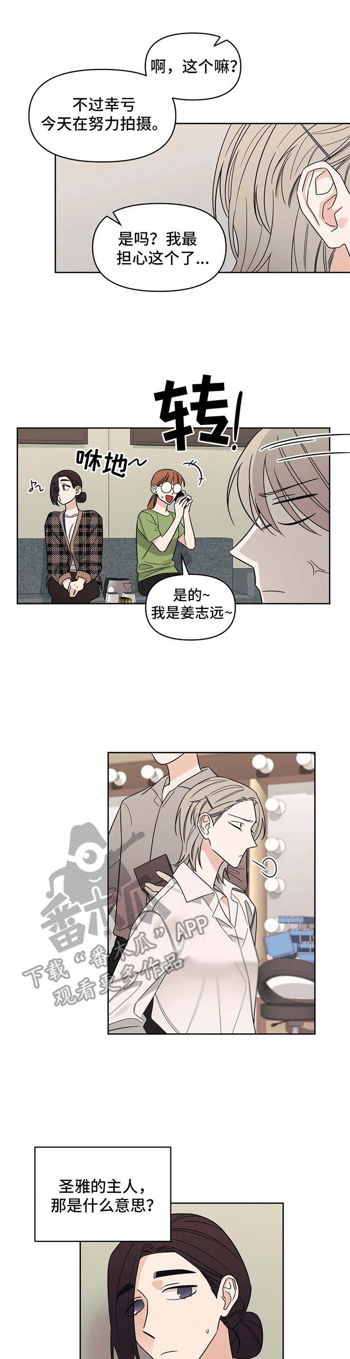 第16章：颤抖