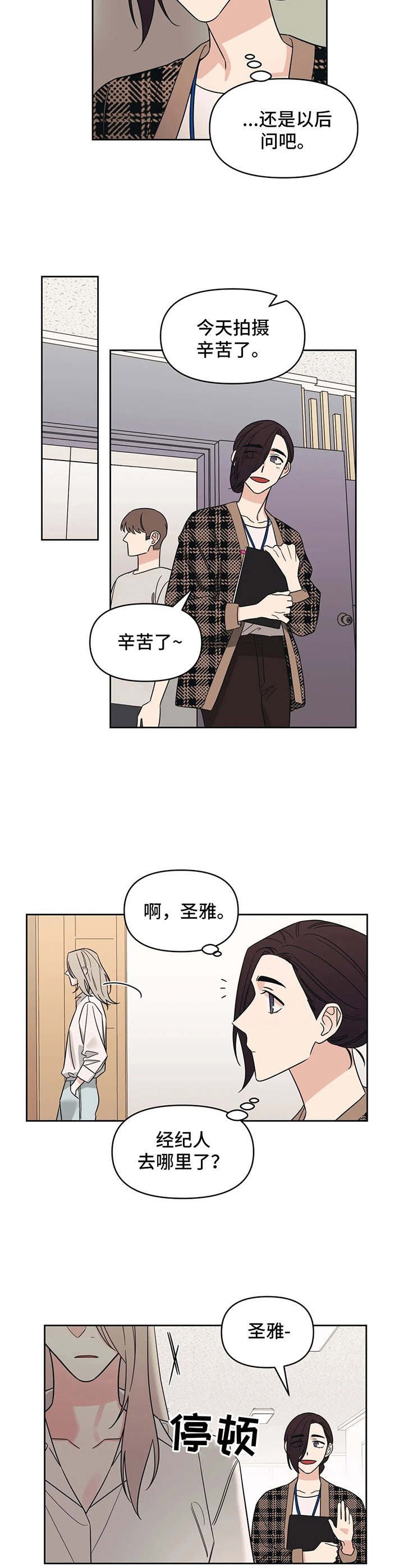 第16章：颤抖