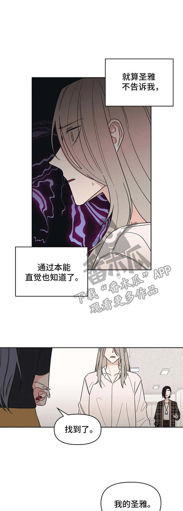 第16章：颤抖