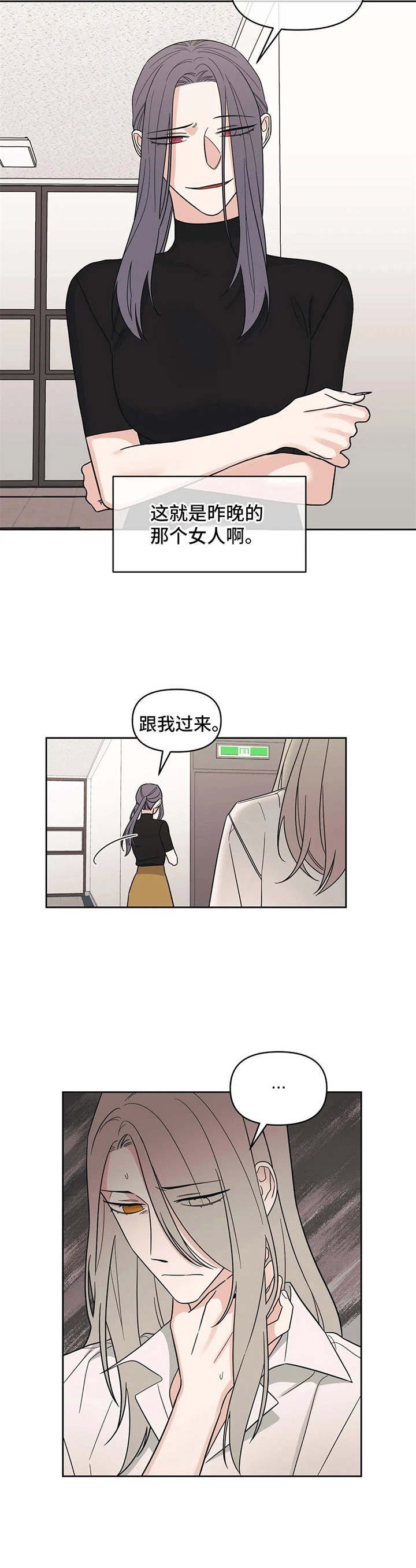 第16章：颤抖