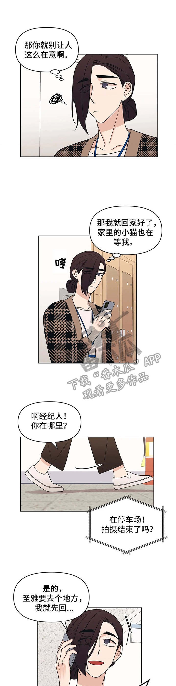 第16章：颤抖