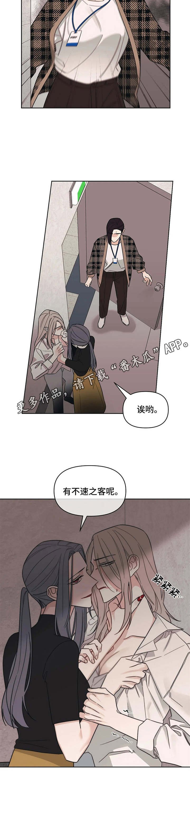 第16章：颤抖