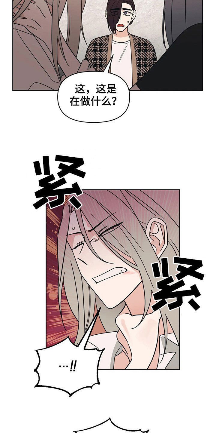 第17章：出头