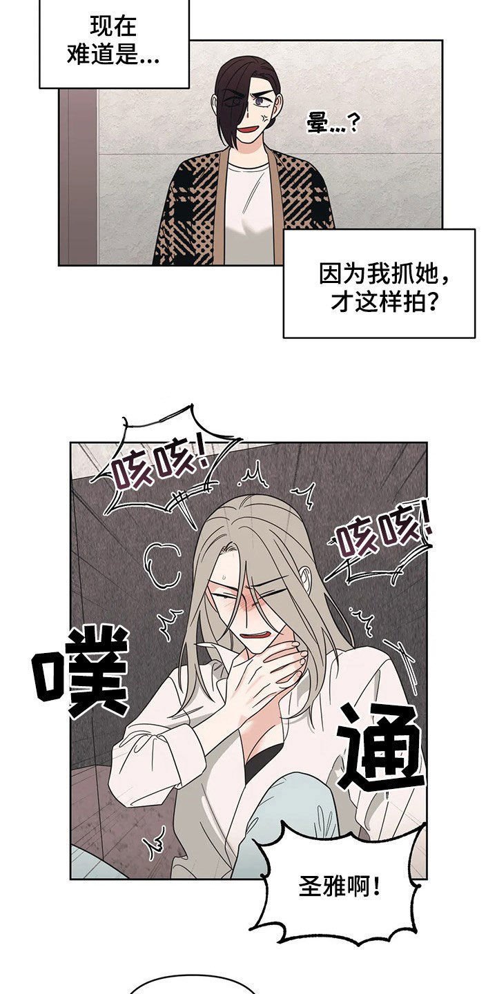 第17章：出头