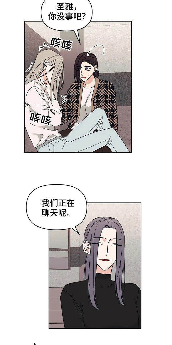 第17章：出头