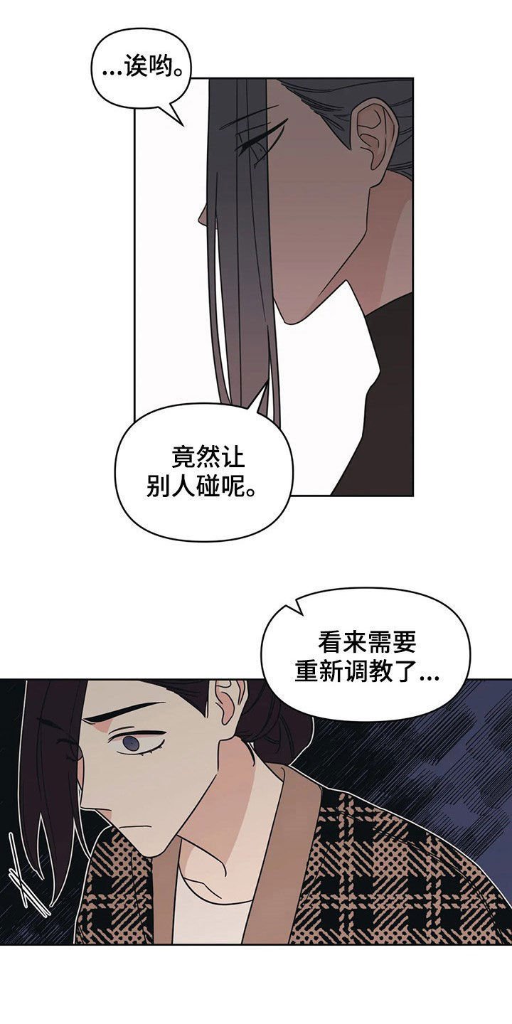 第17章：出头