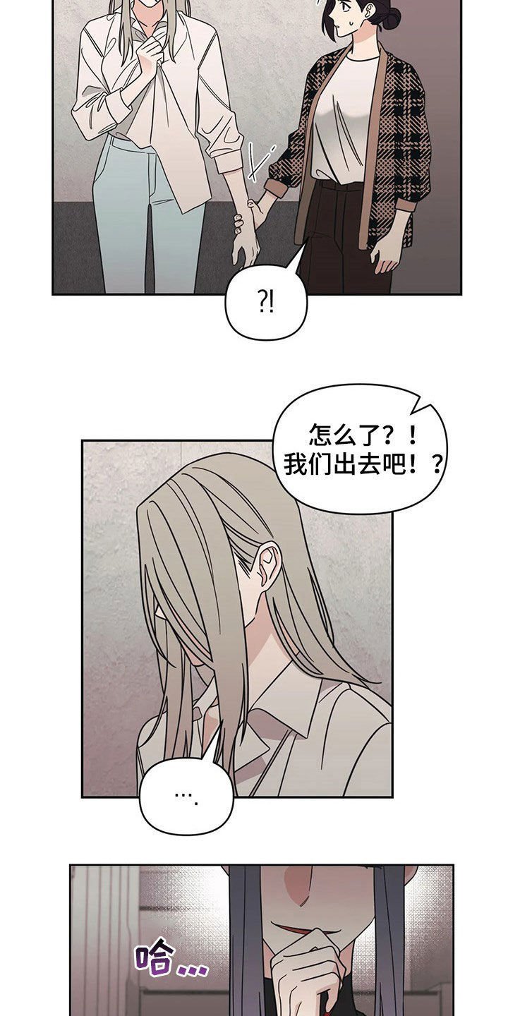 第17章：出头