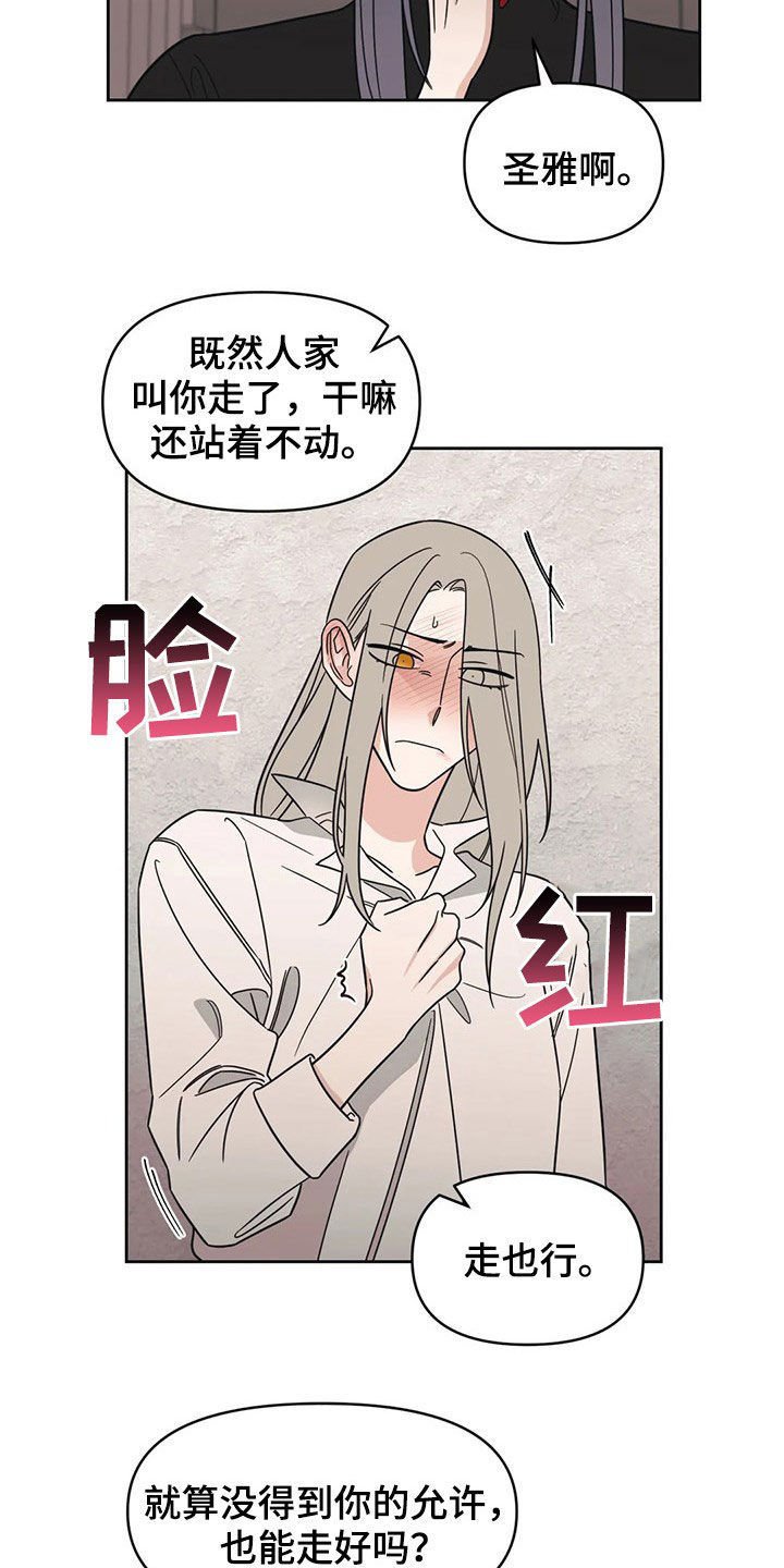 第17章：出头