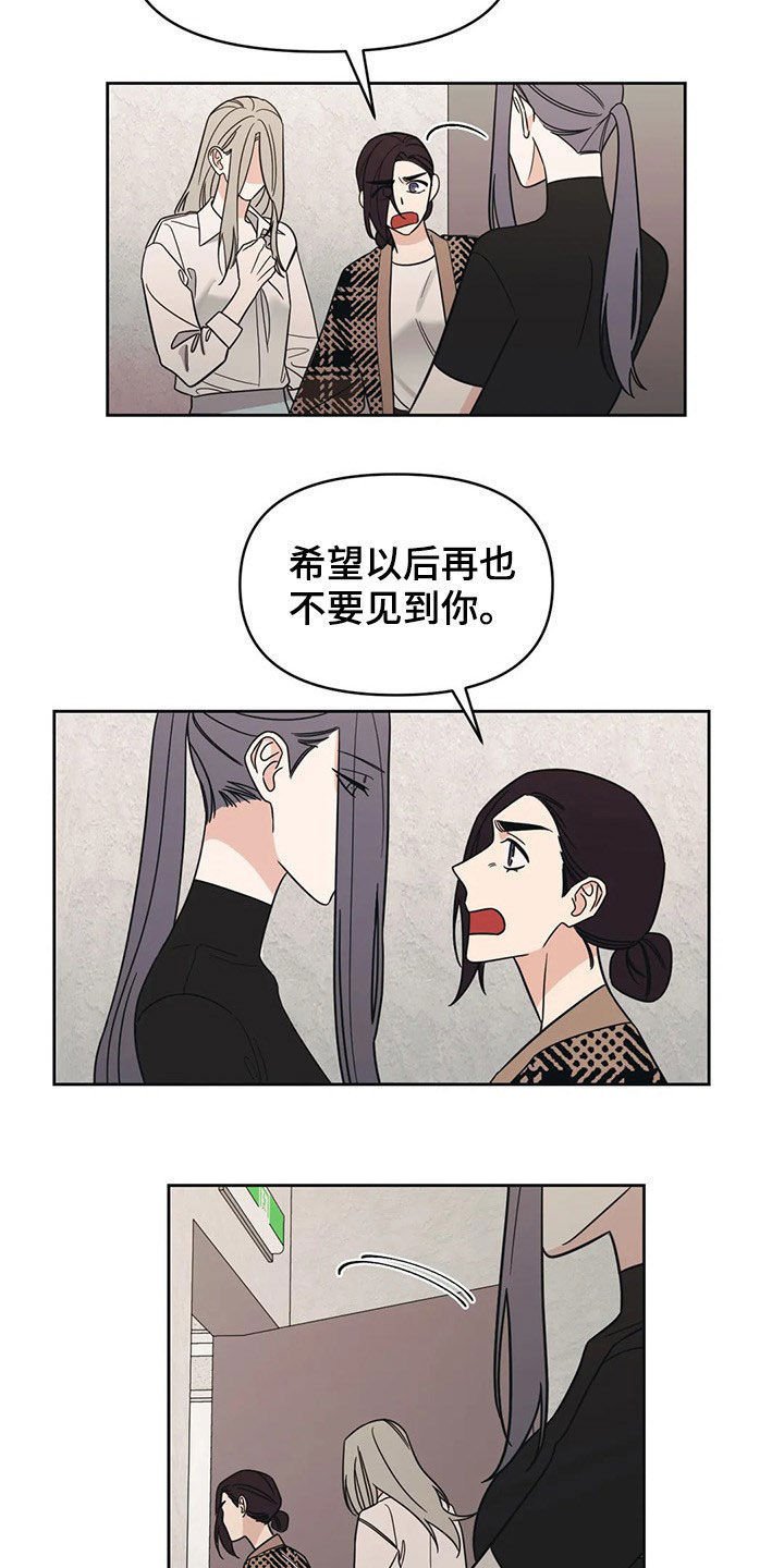 第17章：出头