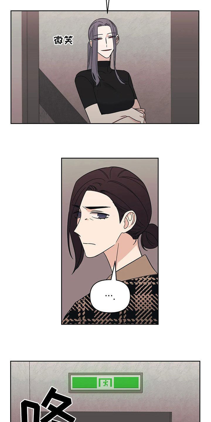 第17章：出头